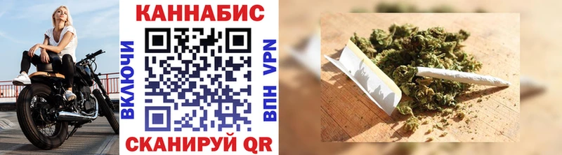 Купить закладку Энгельс APVP Марихуана Меф ГАШ COCAIN