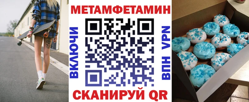АМФ 97% Энгельс