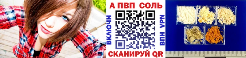 kraken сайт  Энгельс  A-PVP Crystall 