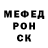 Amphetamine Розовый Achmad Nurdin
