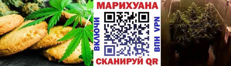 блэк спрут сайт  Энгельс  Еда ТГК конопля 