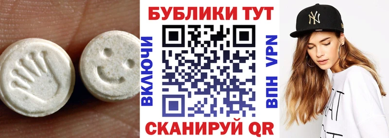 ЭКСТАЗИ Cube  Энгельс 