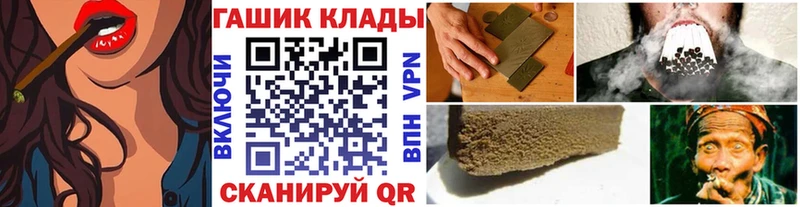 ГАШИШ Premium  Энгельс 