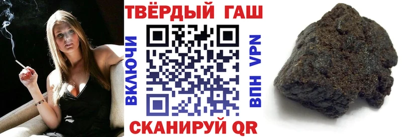 ГАШИШ Premium Энгельс