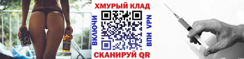 ГЕРОИН VHQ  блэк спрут зеркало  Энгельс 