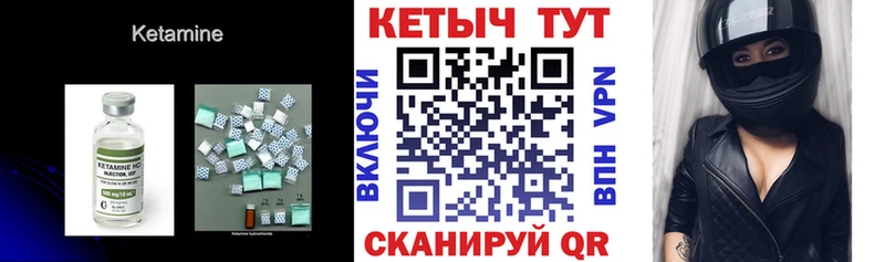 купить наркотик Энгельс КЕТАМИН ketamine