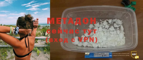 альфа пвп Бронницы