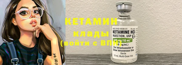 кокаин VHQ Богданович