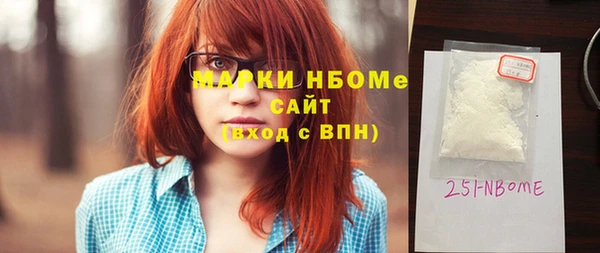 кокаин VHQ Богданович