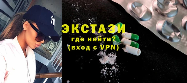 марки nbome Бородино