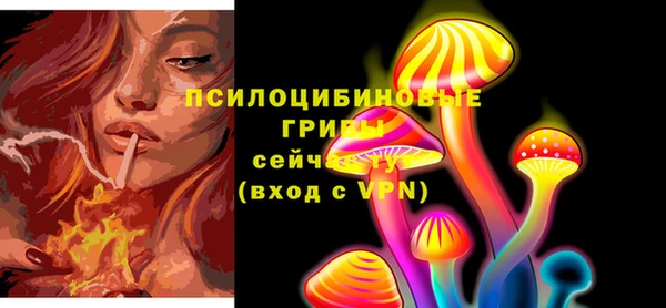 кокаин VHQ Бугульма