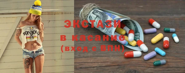 кокаин VHQ Бугульма
