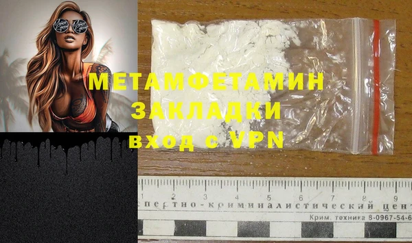 марки nbome Бородино