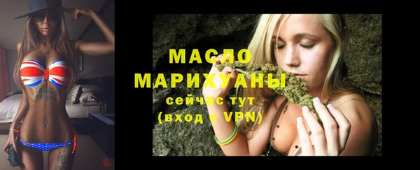 кокаин VHQ Бугульма