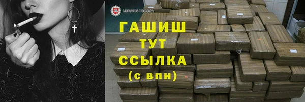 кокаин VHQ Богданович