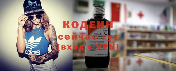 альфа пвп Бронницы