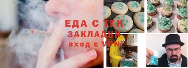 бошки Богородицк