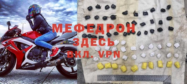 марки nbome Бородино