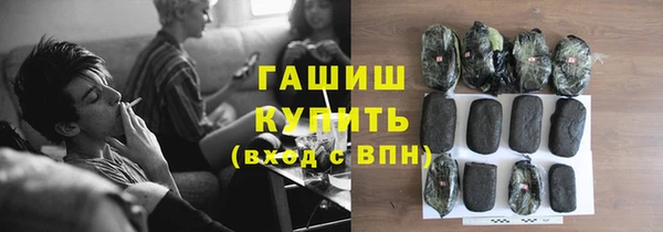 альфа пвп Бронницы