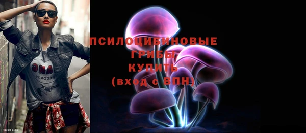 кокаин VHQ Богданович