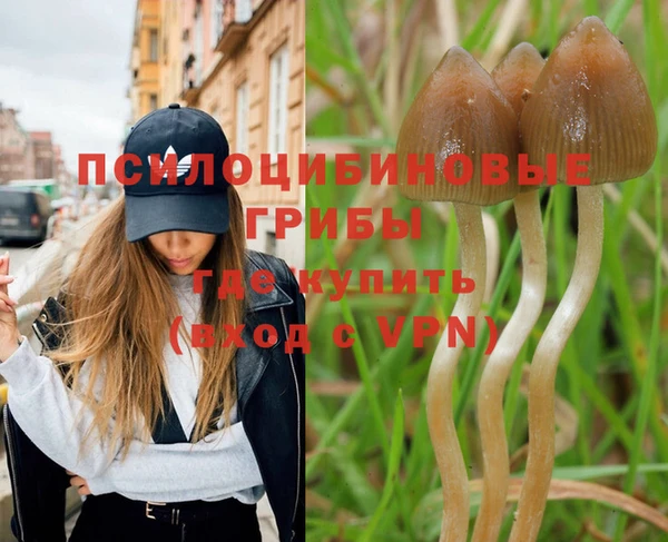 кокаин VHQ Бугульма