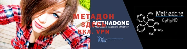 альфа пвп Бронницы