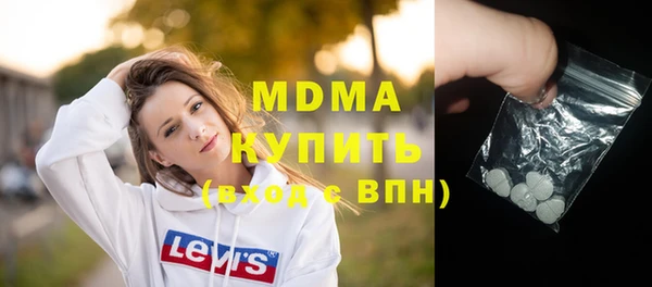 марки nbome Бородино