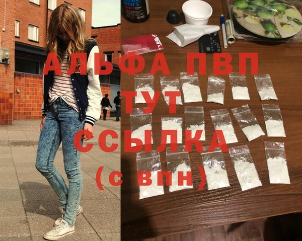 кокаин VHQ Бугульма