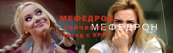 меф Богородск