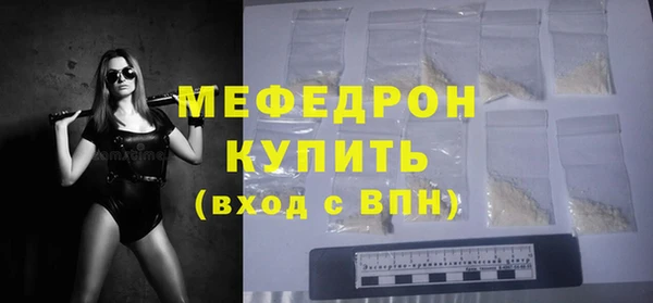 марки nbome Бородино