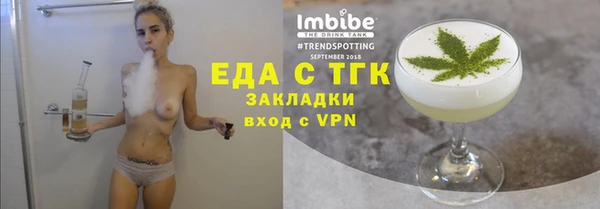 марки nbome Бородино