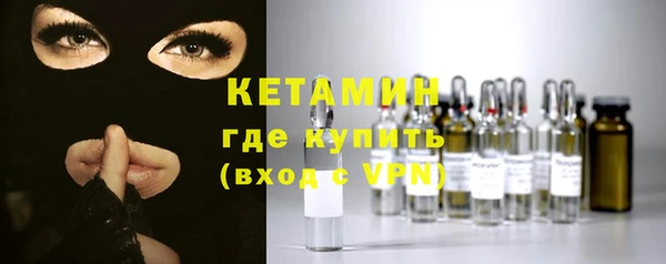 альфа пвп Бронницы