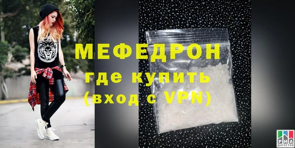 кокаин VHQ Богданович