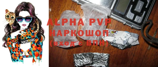 альфа пвп Бронницы