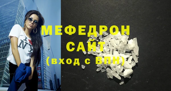 кокаин VHQ Бугульма