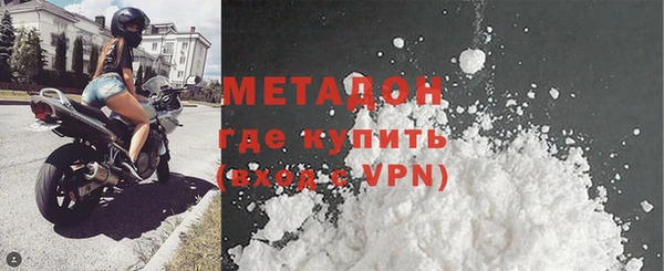 марки nbome Бородино