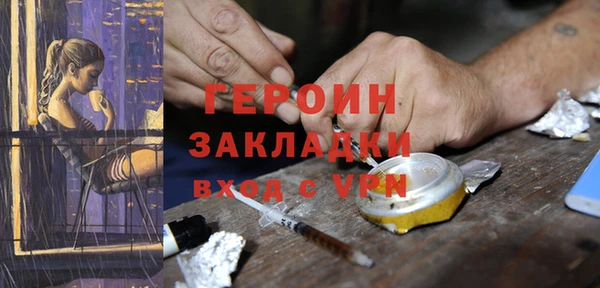 марки nbome Бородино