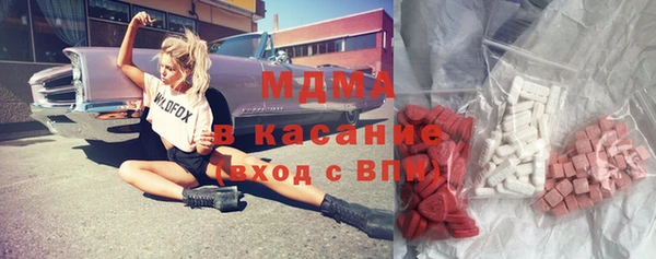 кокаин VHQ Бугульма