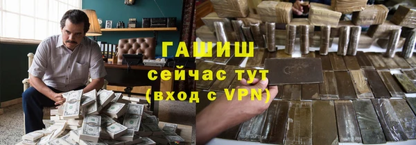 альфа пвп Бронницы