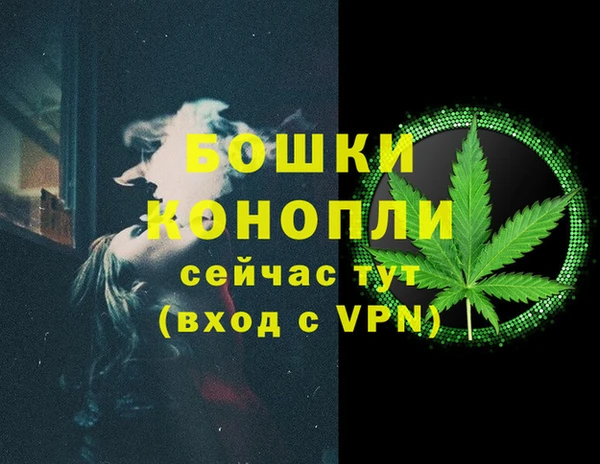 альфа пвп Бронницы