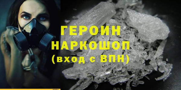 марки nbome Бородино