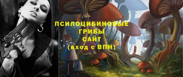 альфа пвп Бронницы