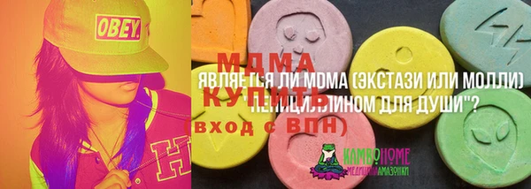 альфа пвп Бронницы