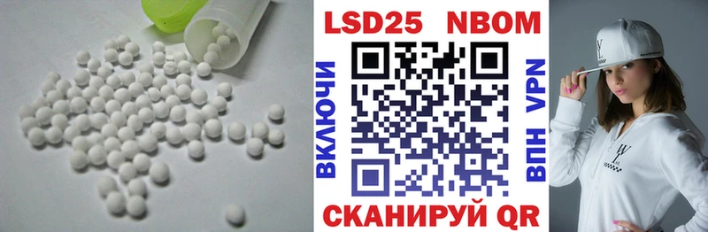 Лсд 25 экстази ecstasy  Энгельс 