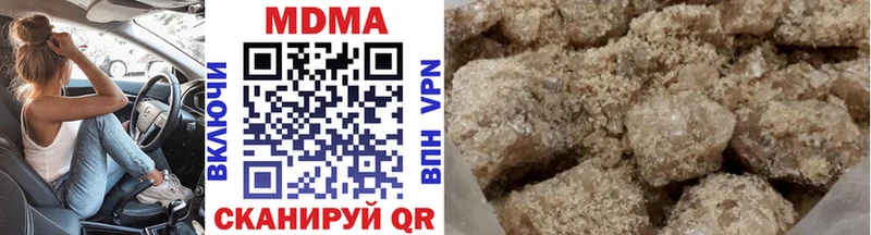 MDMA crystal  это клад  Энгельс 