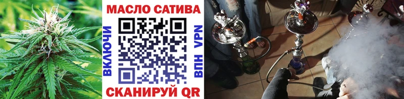 Дистиллят ТГК THC oil  купить закладку  Энгельс 