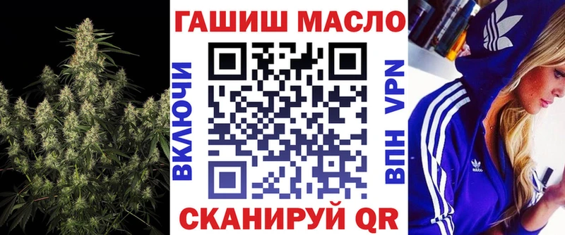 Дистиллят ТГК вейп Энгельс