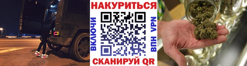 магазин продажи   Энгельс  МАРИХУАНА Ganja 